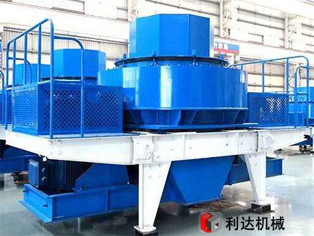 VSI制砂機(jī)